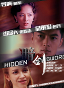 中国老太婆
